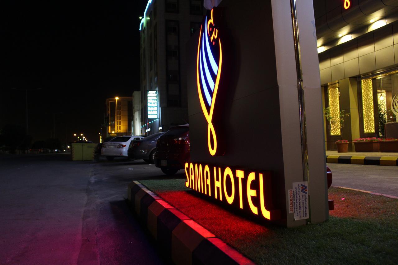 Sama Hotel Rijád Exteriér fotografie