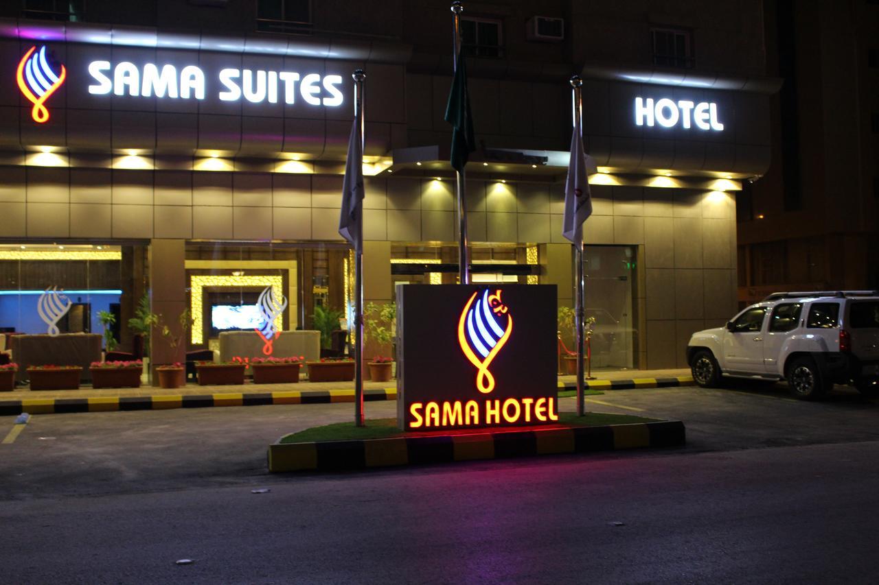 Sama Hotel Rijád Exteriér fotografie